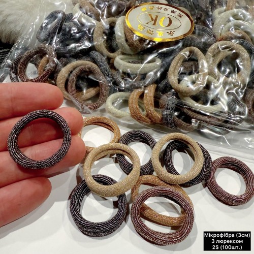 Резинки для волосся 10317 «з люрексом» (100 шт.) Діаметр 3см.